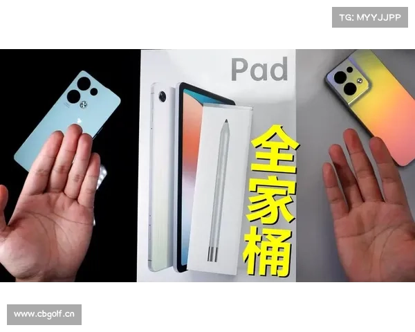 OPPO Pad Air平板开启预约!1元获价值1000元新品权益包 OPPO Pad Air平板开启预约!1元获价值1000元新品权益包